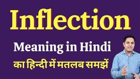 inflection meaning in urdu|Inflection meaning in Hindi .